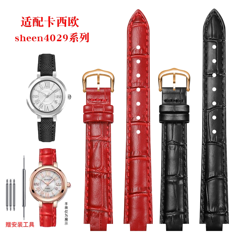 适配卡西欧SHE-3034GL真皮表带女