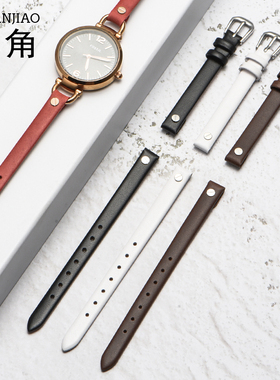 适用Fossil表带女化石真皮表手带fossil ES4119 ES4000 U型口 8mm