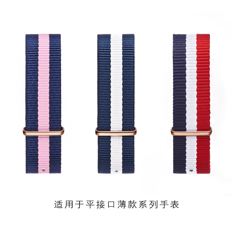 天王尼龙女士帆布手表带
