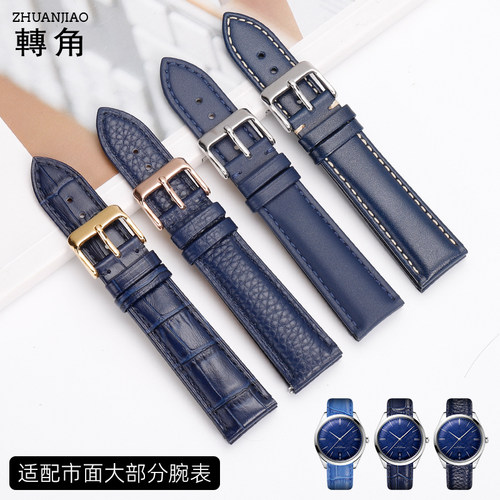 适配西铁城浪琴蓝色真皮手表带男