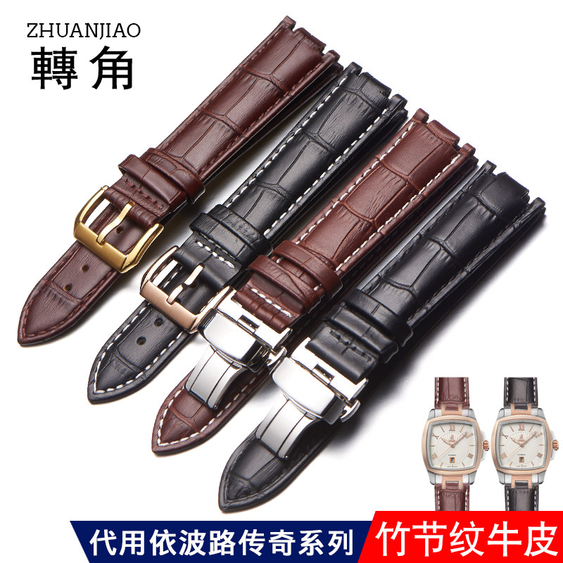 表带真皮男依波路ernestborel传奇系列gbr1856s lbr1856s手表链女