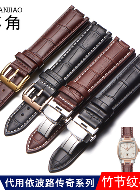 表带真皮男依波路ErnestBorel传奇系列GBR1856S LBR1856S手表链女