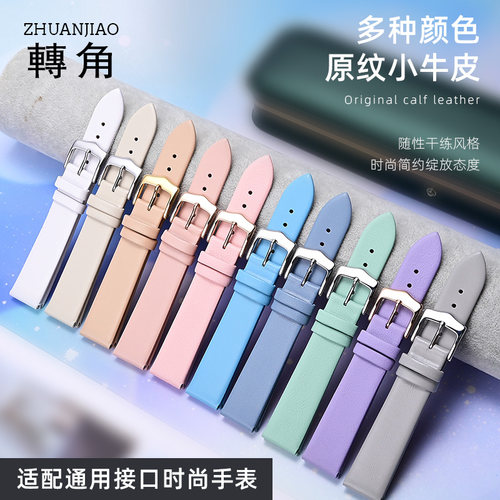 超薄表带男女款通用小牛皮柔软