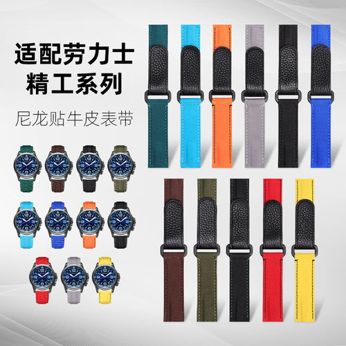 转角适中尼龙帆布手表带20mm