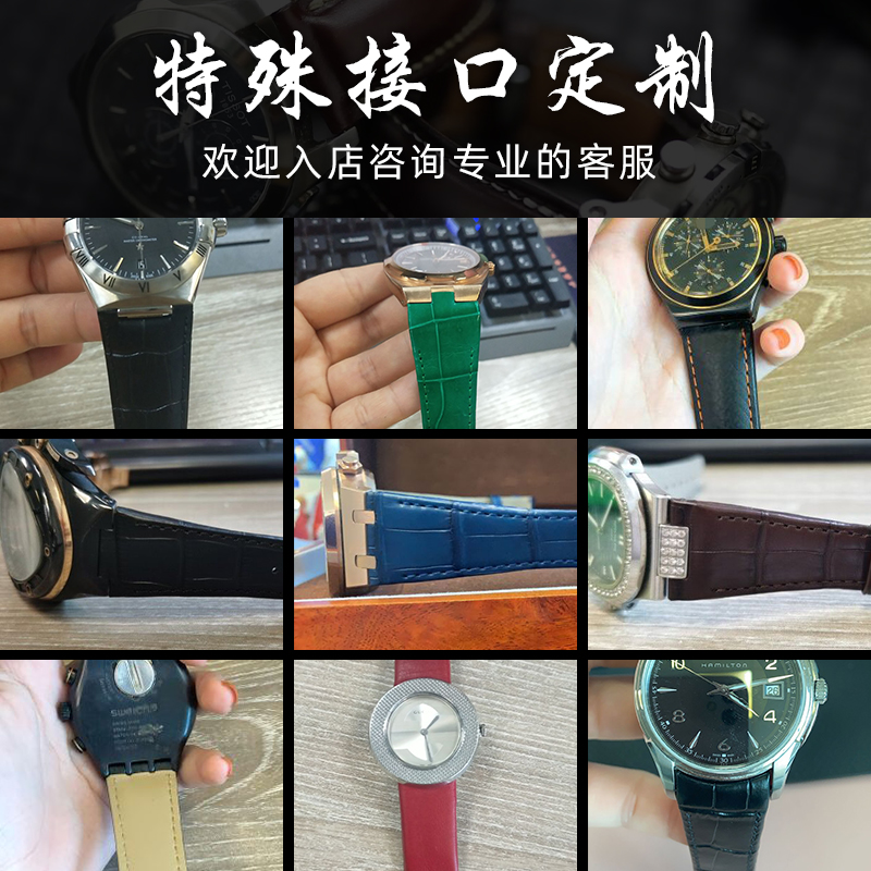 定做手表带鳄鱼皮表带定制手工