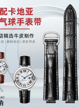 真皮表带适配cartie卡地亚蓝气球手表带鳄鱼纹皮带坦克男皮女表链