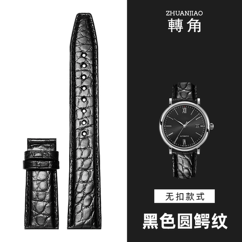 2025新款代用适用适用iwc万国表带柏涛菲诺葡七葡萄牙七日链计时
