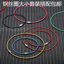 吊牌钢丝绳钥匙环不锈钢多用途钢丝挂扣不锈钢吊丝 钢丝圈套装 包邮