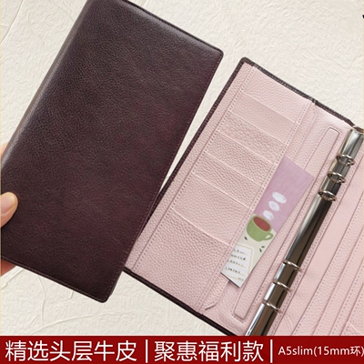 强推！2026新品A5工作笔记本 手帐 二折紧凑真皮手帐A5slim活页本