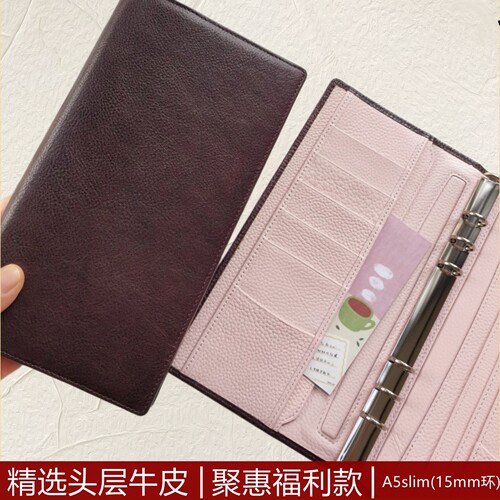 强推！2026新品A5工作笔记本 手帐 二折紧凑真皮手帐A5slim活页本