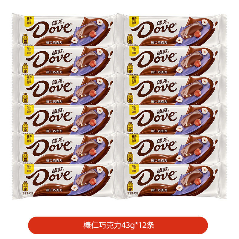 榛仁巧克力43g&times;12条休闲零食便携装分享装办公室小吃糖果