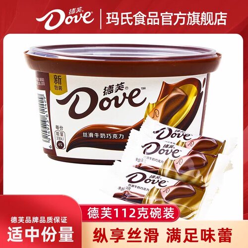 德芙碗装休闲零食巧克力