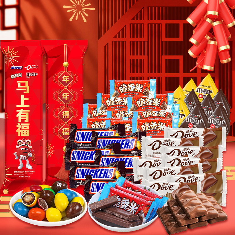 士力架马上有福大礼包695g年货送礼新年大礼包过年巧克力礼盒装