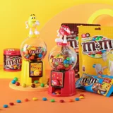 MM Bean Red Seybean Man Machine Milk Chocolate 200g Candy M Bean Chocolate Bean
