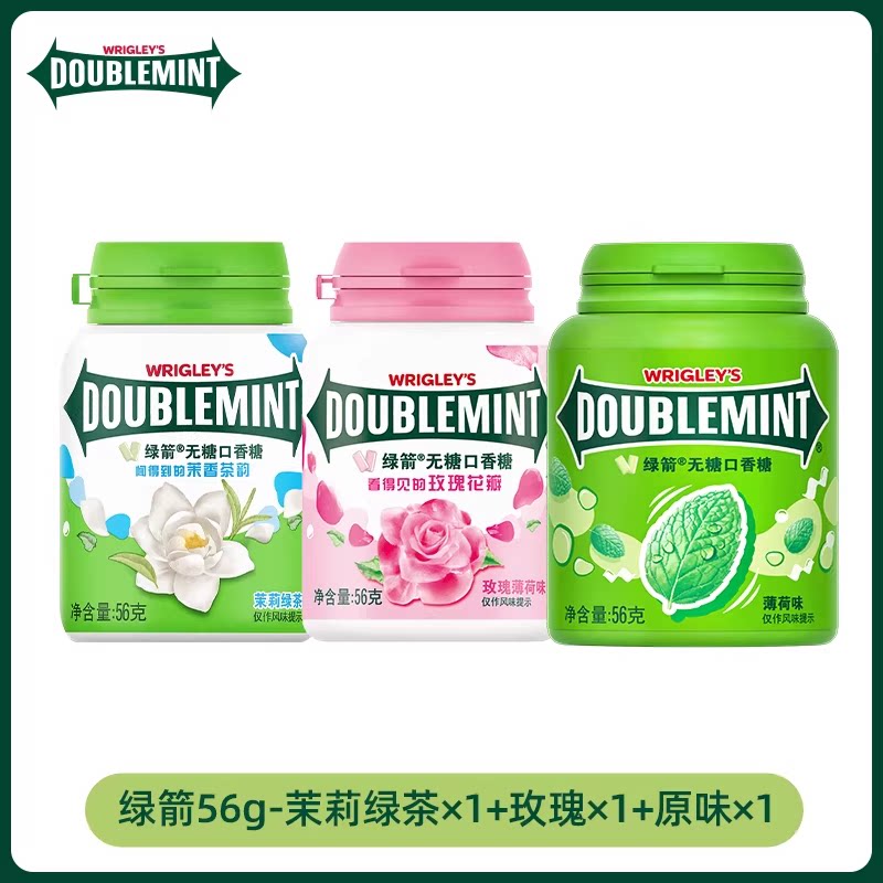 绿箭口香糖40粒原味薄荷味糖果清新口气零食