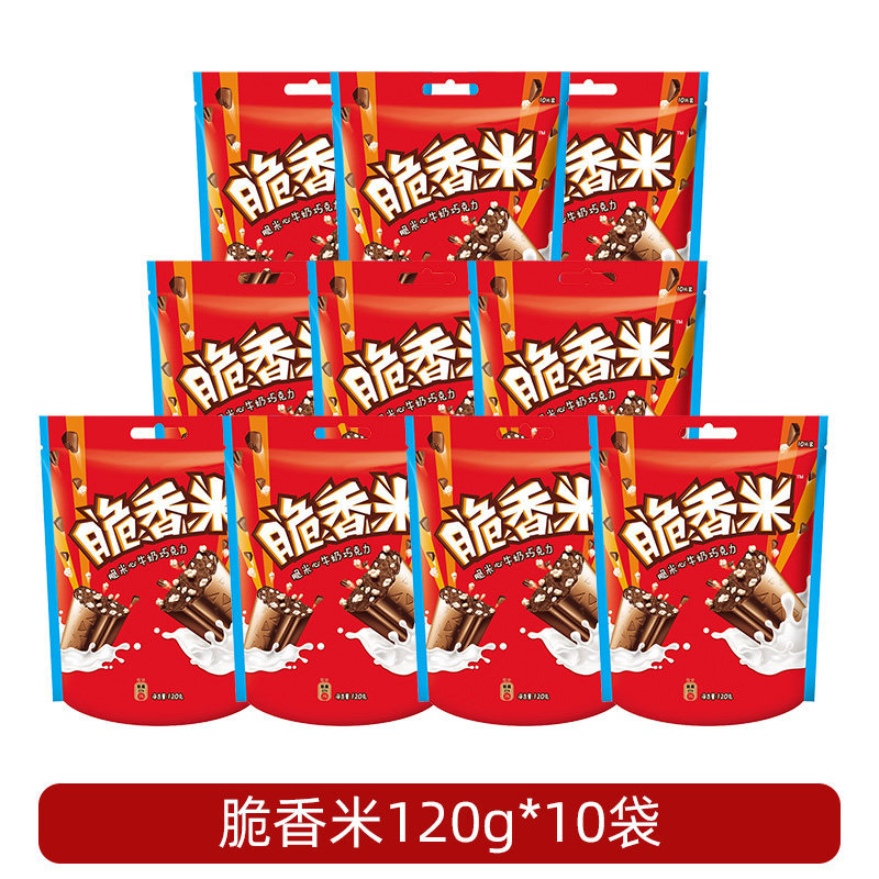 脆香米夹心巧克力120g×10袋牛奶味脆米心袋装巧克力零食