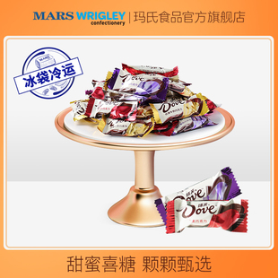 德芙牛奶巧克力6g50粒袋装 拌手礼 结婚庆黑巧喜糖果旗舰店零食散装