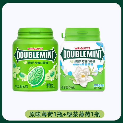 绿箭口香糖56g×2瓶原味薄荷+绿茶薄荷混合口味清新口气糖果