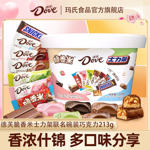 德芙脆香米巧克力小清新混合口213g桶装休闲零食糖果小吃批发