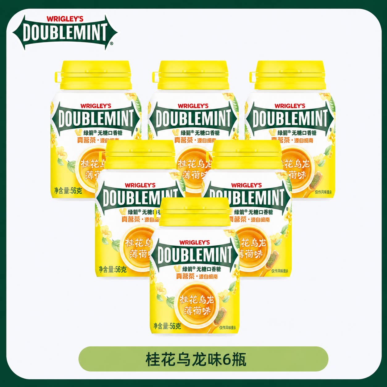 绿箭口香糖56g×6瓶桂花乌龙味清新口气办公室糖果便携装图片