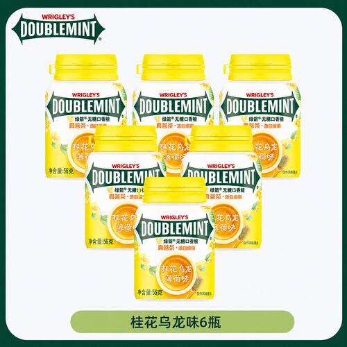 绿箭口香糖56g×6瓶桂花乌龙味清新口气办公室糖果便携装