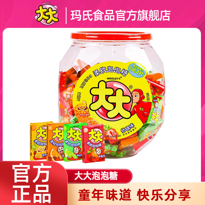 大大桶装什锦口香糖150片童年