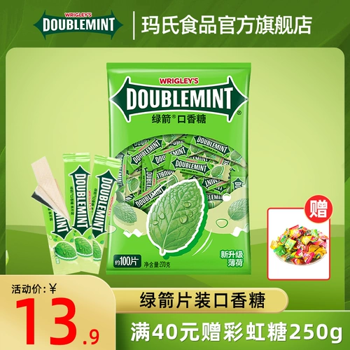 [绿箭口香糖袋装100片原味清凉薄荷糖清新口气糖果零食官方旗舰店]