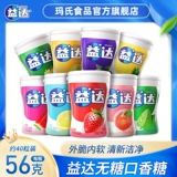 Yida Rome Gum Allogle 56 г бутылка Около 40 Комбинаций большого вкуса мяты с большой бутылкой свежее дыхание