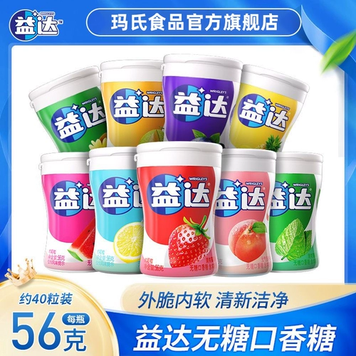 Yida Rome Gum Allogle 56 г бутылка Около 40 Комбинаций большого вкуса мяты с большой бутылкой свежее дыхание