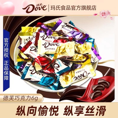 德芙牛奶巧克力1000g袋装