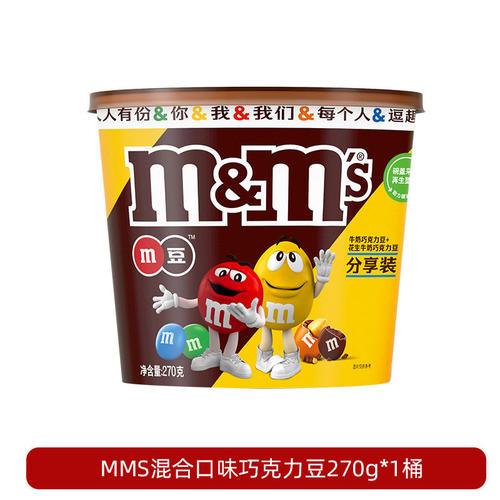 M都桶装270g【混合味】1桶（代可可脂）