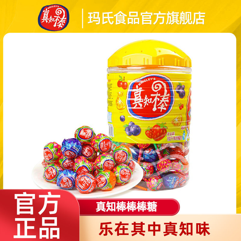 真知棒108支桶装什锦棒棒糖花束水果味糖果哪吒零食六一儿童送礼,零食/坚果/特产,传统糖果,淘宝优惠券,粉丝福利购,淘宝优惠卷