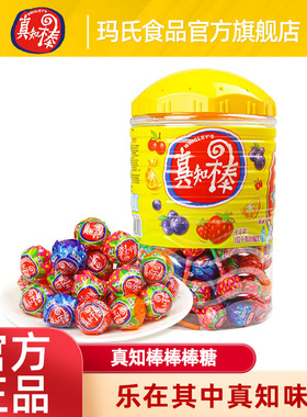真知棒108支桶装什锦棒棒糖花束水果味糖果哪吒零食六一儿童送礼