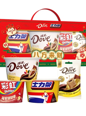 德芙八方来财礼盒357g*3盒巧克力年货节礼盒送礼【仁汇优品S】