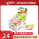 [玛氏官方旗舰店德芙巧克力208g盒装13g*16条盒装巧克力糖果]