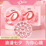 Сердце Dove Chocolate Mid -Autumn Festival Gift Box 21 Зерно сердце фестиваль шоколадный фестиваль подарки и закуски
