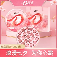 Сердце Dove Chocolate Mid -Autumn Festival Gift Box 21 Зерно сердце фестиваль шоколадный фестиваль подарки и закуски