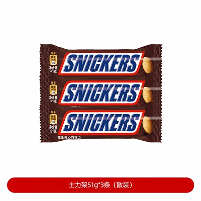 士力架花生夹心巧克力51g×3条花生味能量棒休闲零食分享装