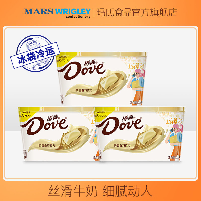 德芙白巧克力丝滑牛奶