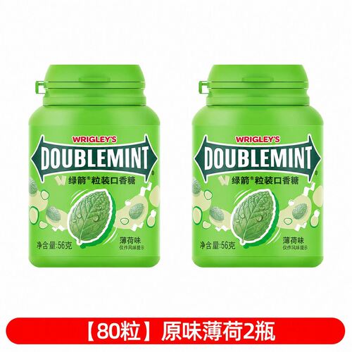 绿箭口香糖56g×2瓶原味薄荷味清新口气办公室糖果便携装