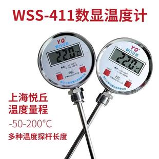 数显双金属温度计高精度探杆数字温度表反应釜工业锅炉管道水温表