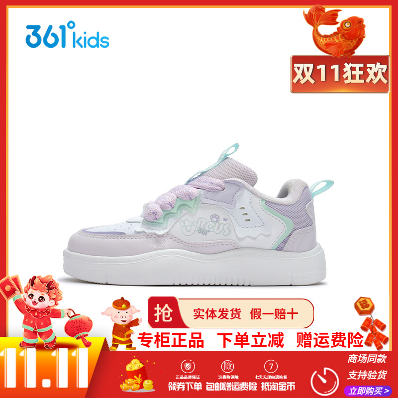 【商场同款】361童鞋女童滑板鞋2025春季新款小童运动休闲鞋