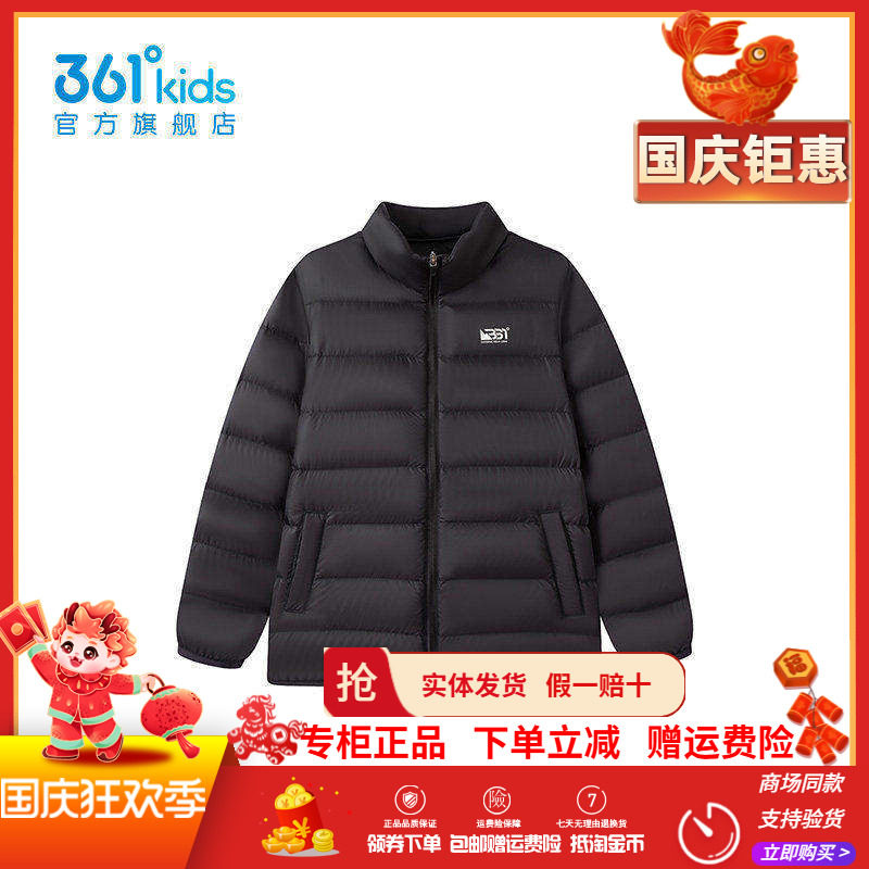【商场同款】361童装男童轻薄羽绒服2026冬季新款中大童保暖外套