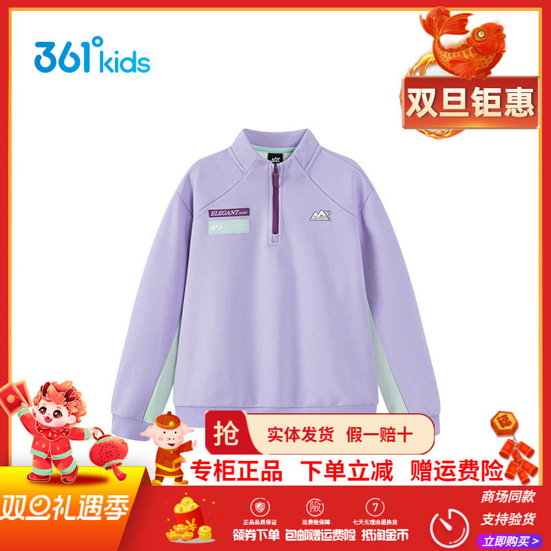 【商场同款】361童装女童加厚套头卫衣2025冬季新款大童休闲上衣