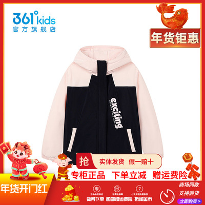 【商场同款】361童装女童上衣羽绒服两件套2025冬季新款保暖外套