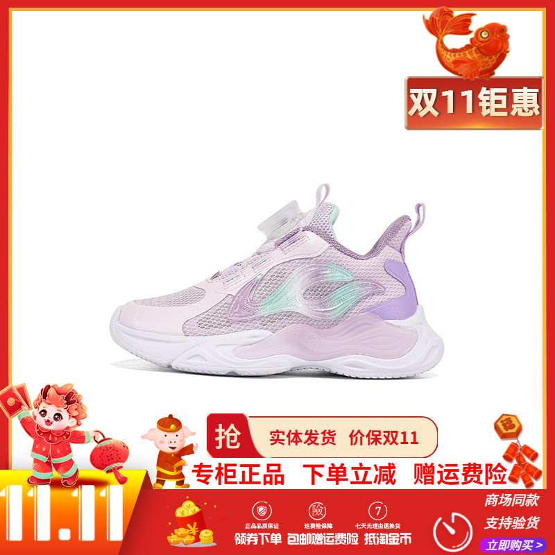 361童鞋女童网面休闲鞋