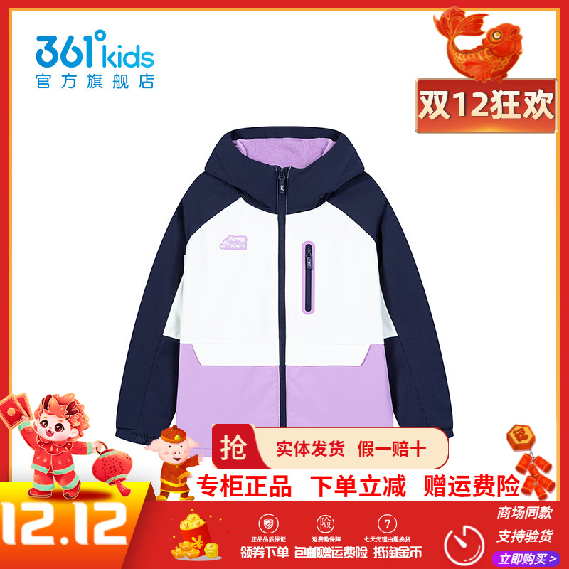 【商场同款】361童装女梭织加厚外套2025年冬季新款中大童外套潮