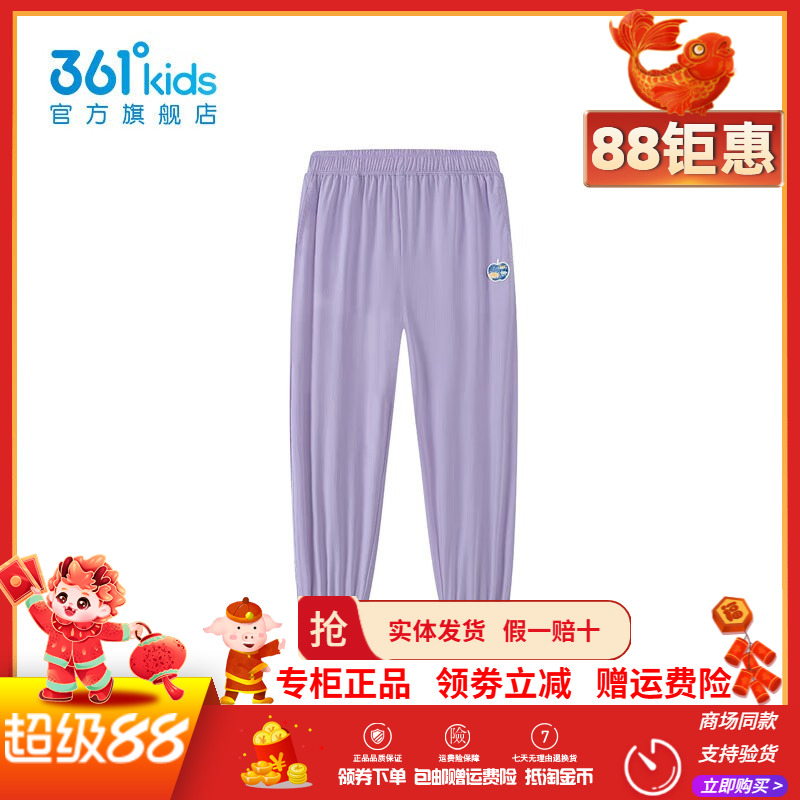 361童装女童梭织长裤梭织