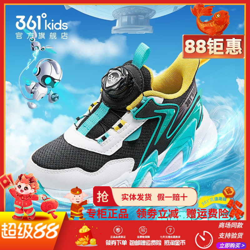 纽扣儿童跑步鞋软底防滑小童鞋