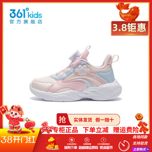 361童鞋 女童休闲鞋2025年冬季新款中小童防滑皮面旋转纽扣运动鞋